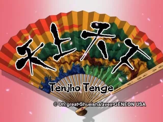 Tenjou Tenge: The Ultimate Fight (Dub)