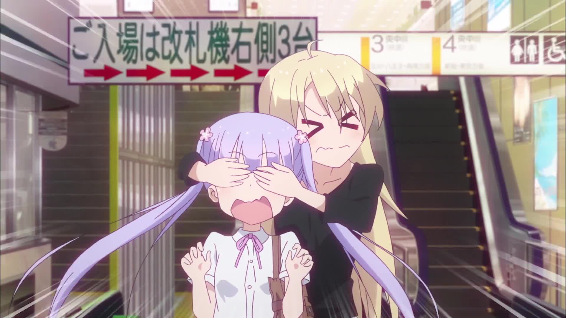 New Game! (Dub)