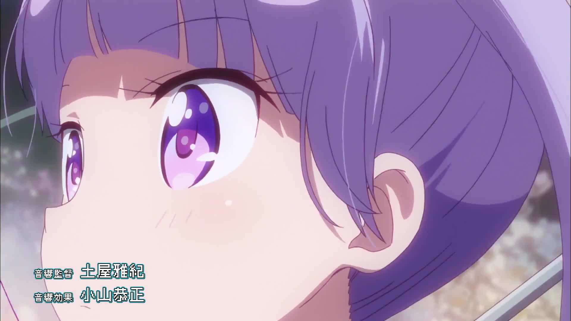 New Game! (Dub)