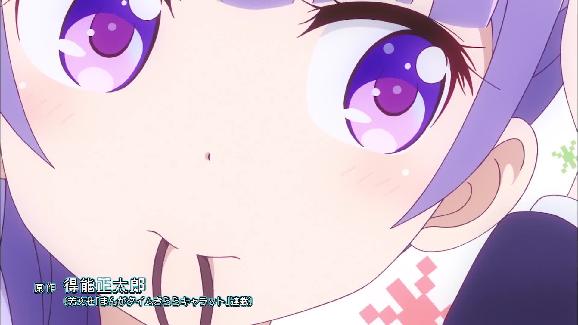 New Game! (Dub)