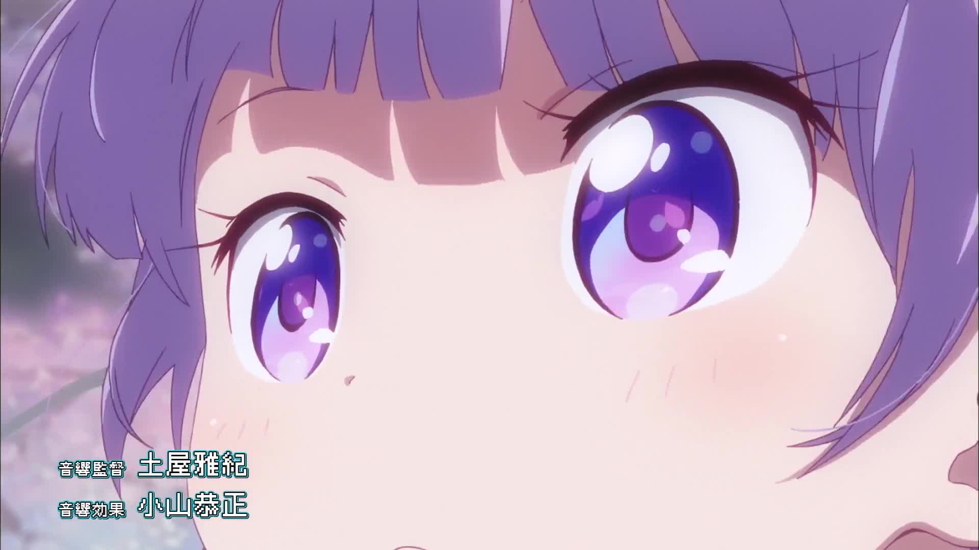 New Game! (Dub)