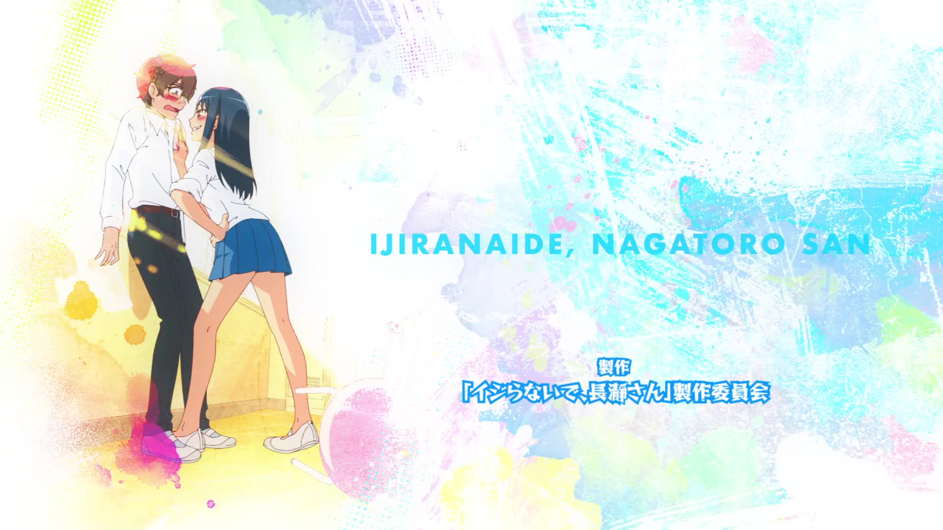 Ijiranaide, Nagatoro-san (Dub)