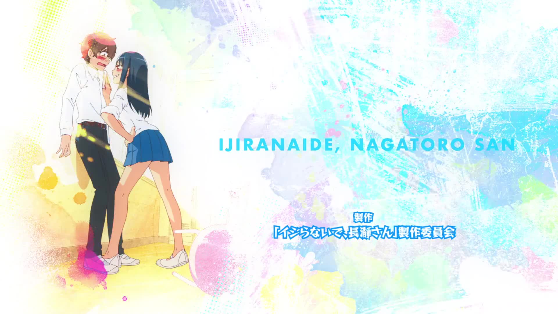 Ijiranaide, Nagatoro-san (Dub)