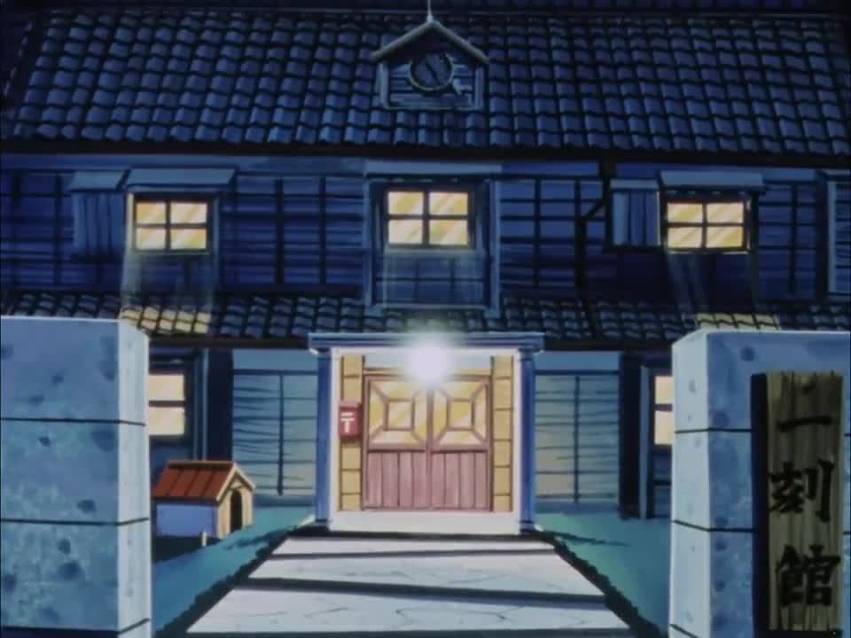 Maison Ikkoku