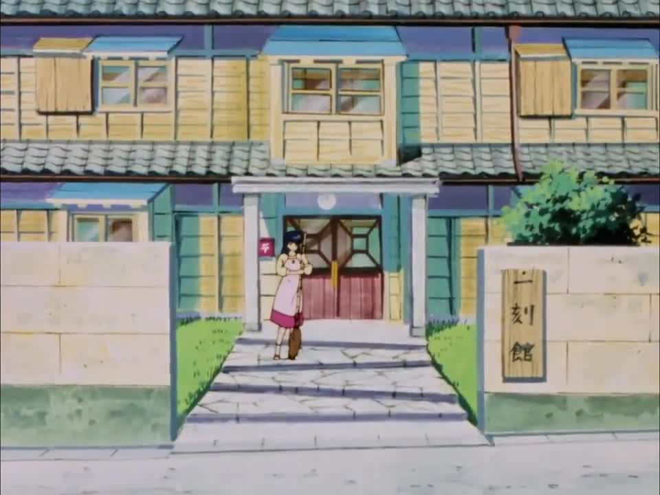 Maison Ikkoku