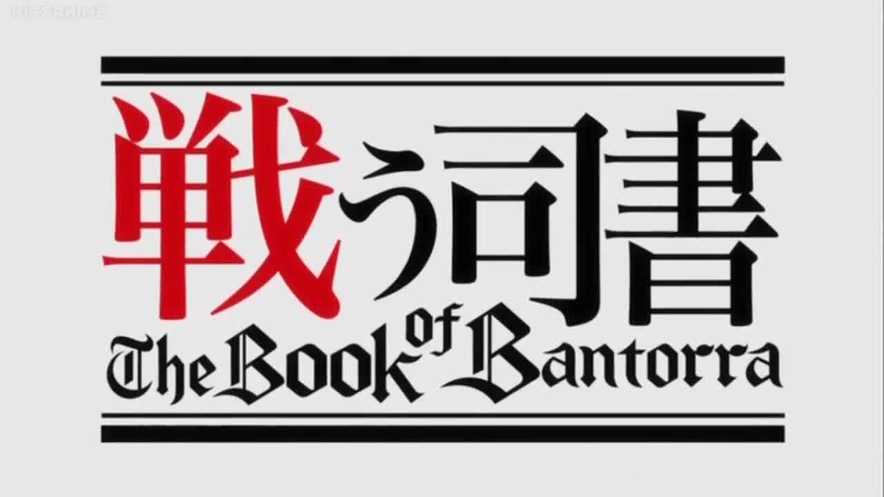 Tatakau Shisho: The Book of Bantorra (Dub)