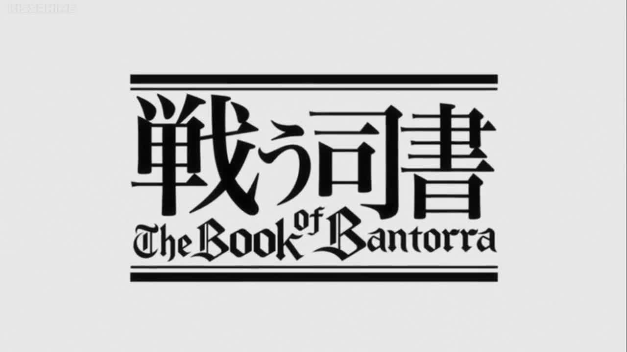 Tatakau Shisho: The Book of Bantorra (Dub)