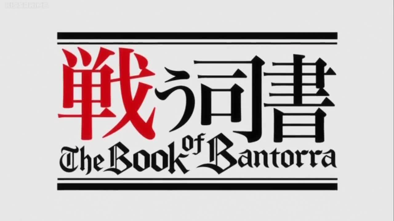 Tatakau Shisho: The Book of Bantorra (Dub)