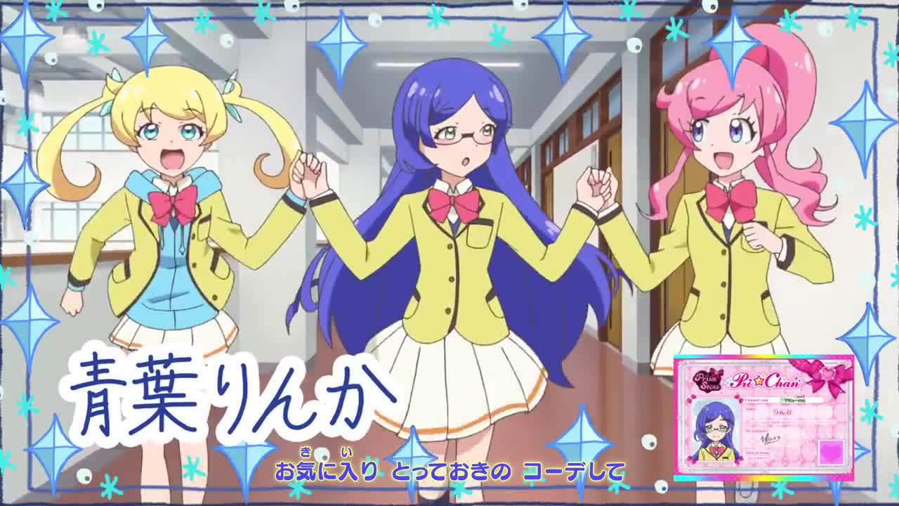 Kiratto Pri☆chan