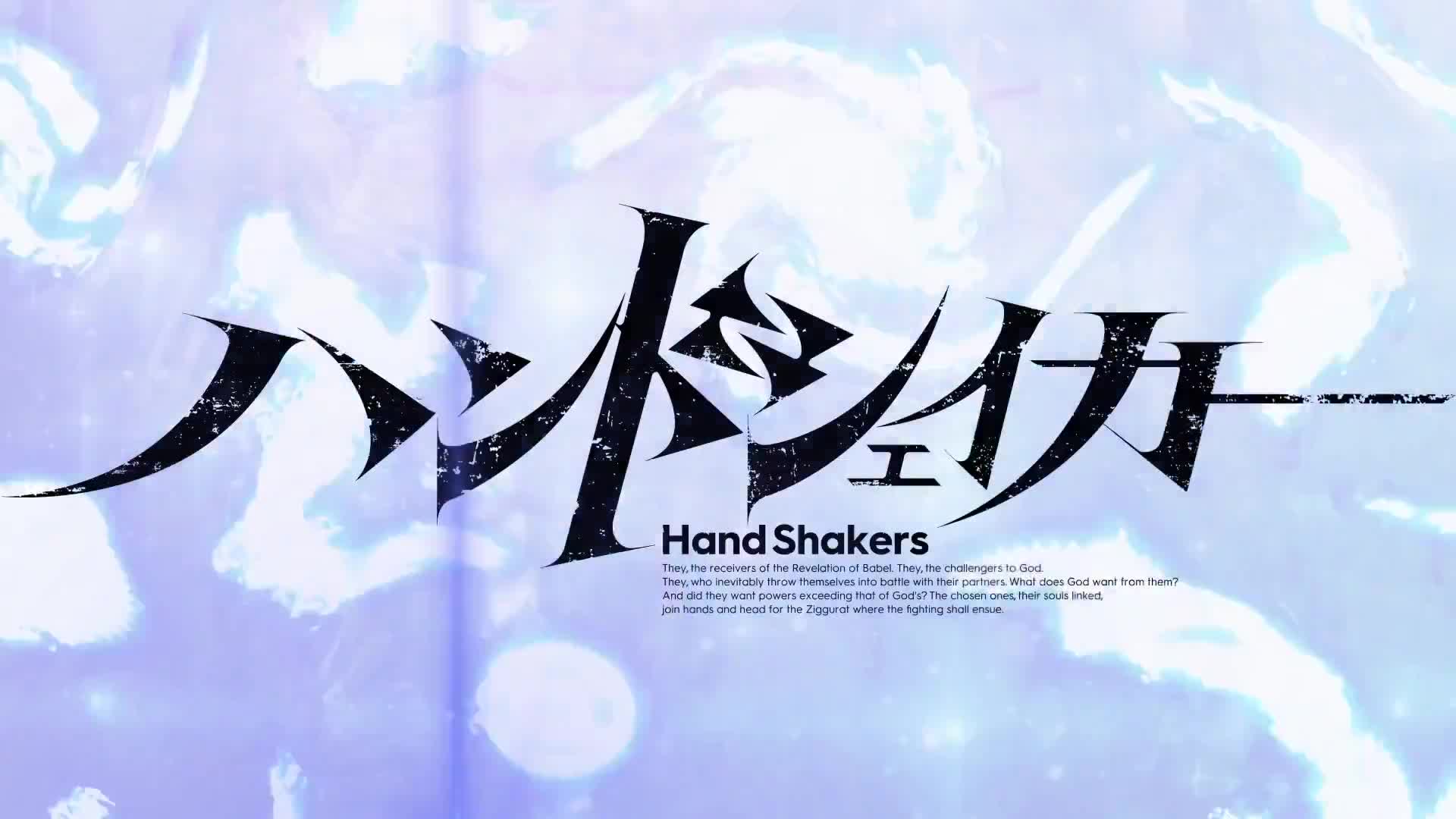 Hand Shakers (Dub)