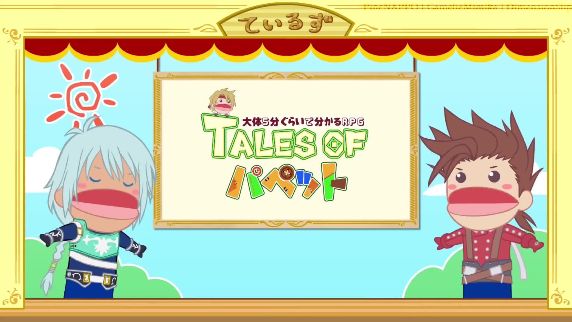 Tales of Puppet