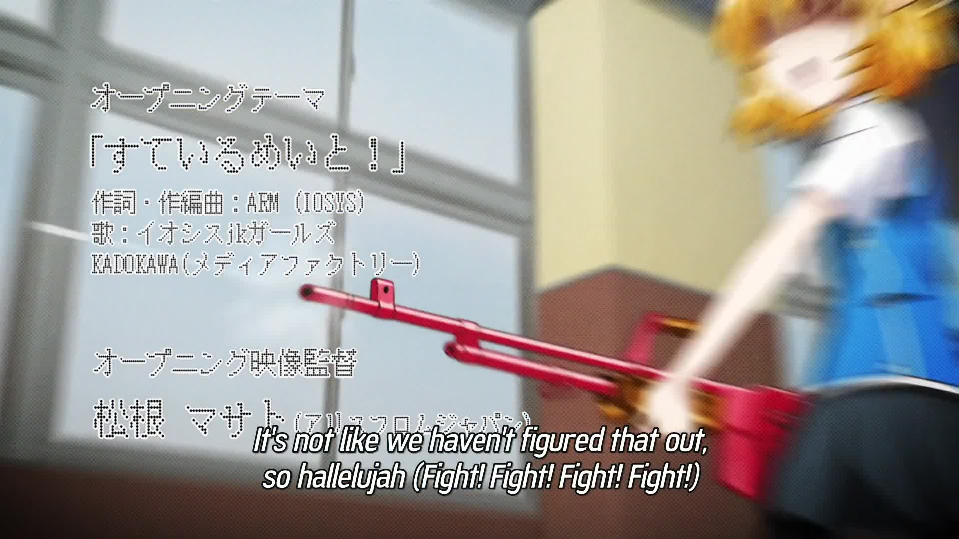 D-Frag! (Dub)