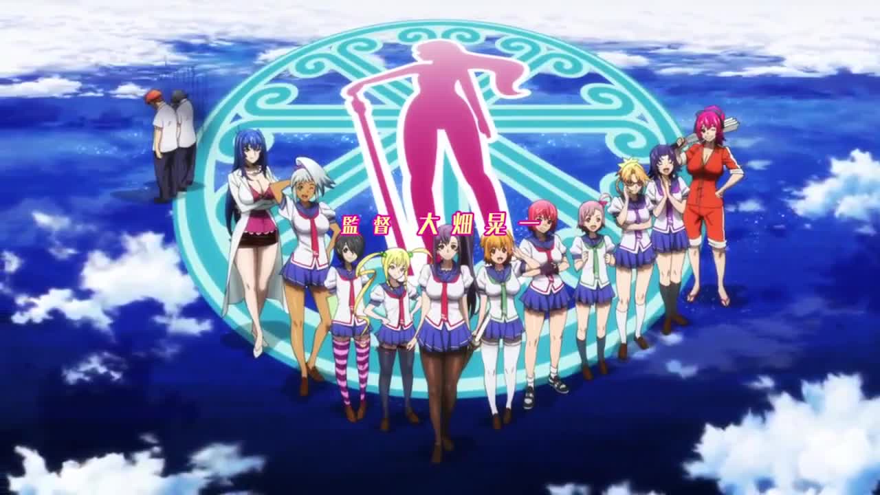 Maken-Ki! (Dub)