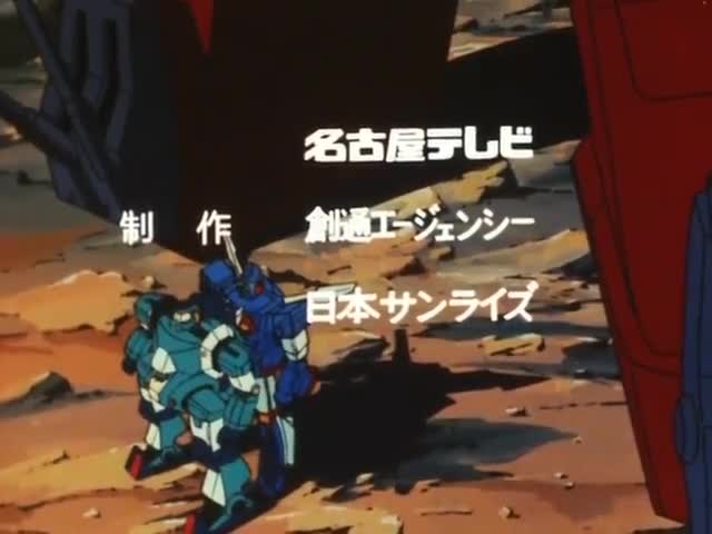 Sentou Mecha Xabungle