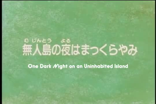 Kazoku Robinson Hyouryuuki: Fushigi na Shima no Flone