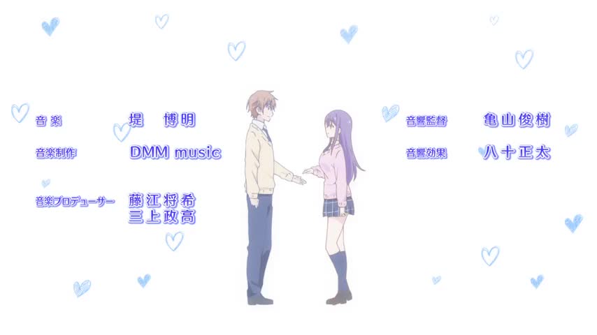 Midara na Ao-chan wa Benkyou ga Dekinai (Dub)