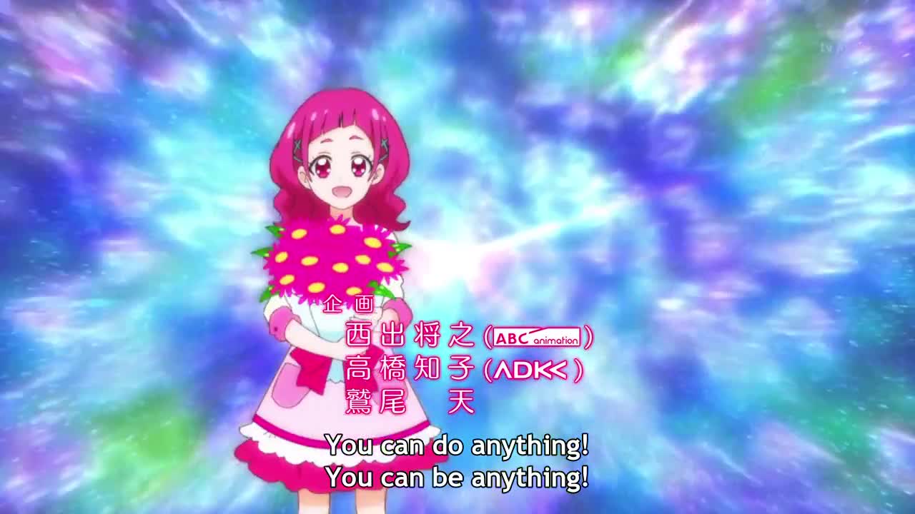 Hugtto! Precure