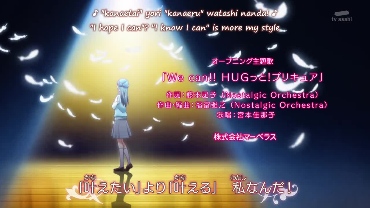 Hugtto! Precure