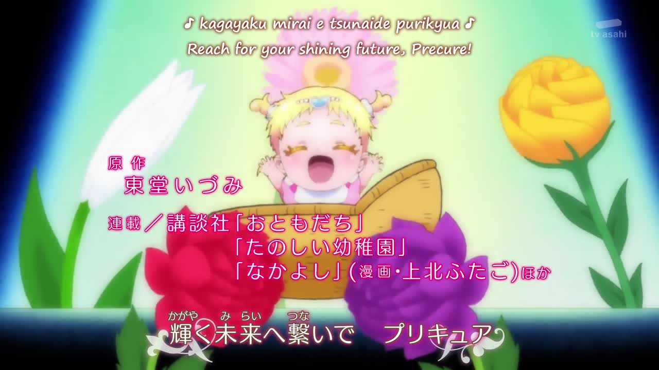 Hugtto! Precure