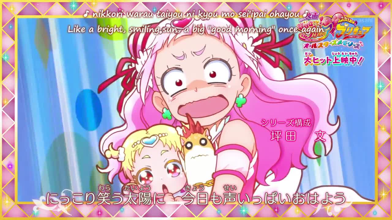 Hugtto! Precure