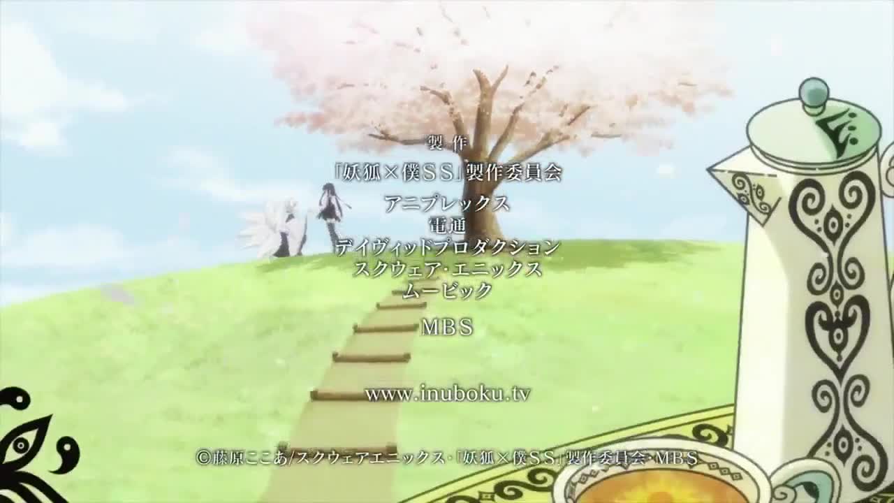 Inu x Boku SS Special (Dub)