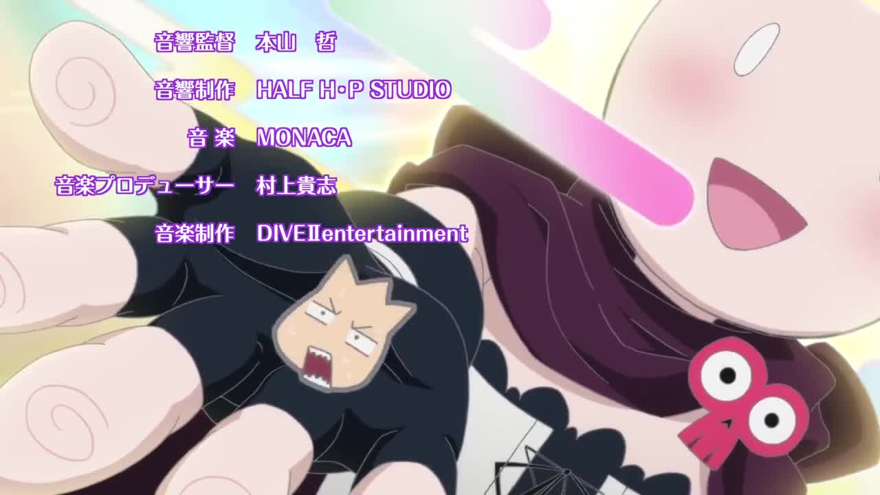 Renai Boukun (Dub)