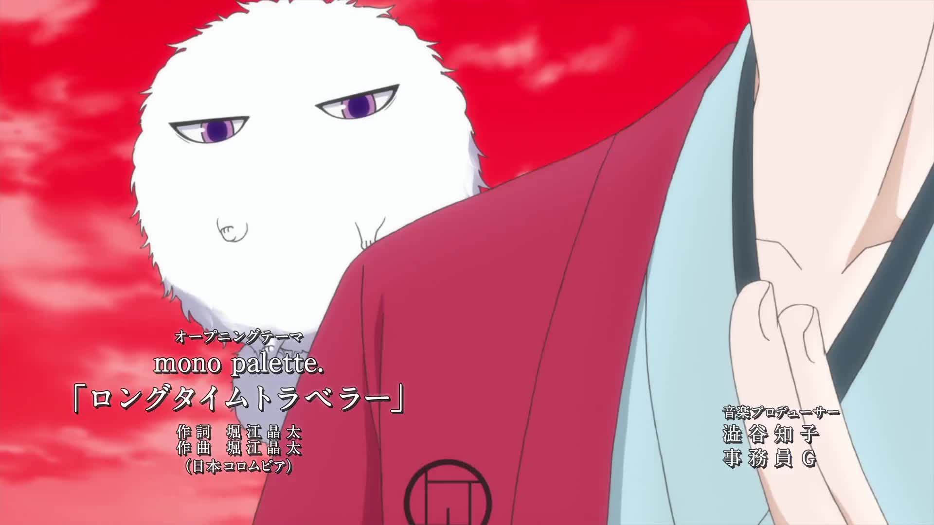 Fukigen na Mononokean Tsuzuki (Dub)