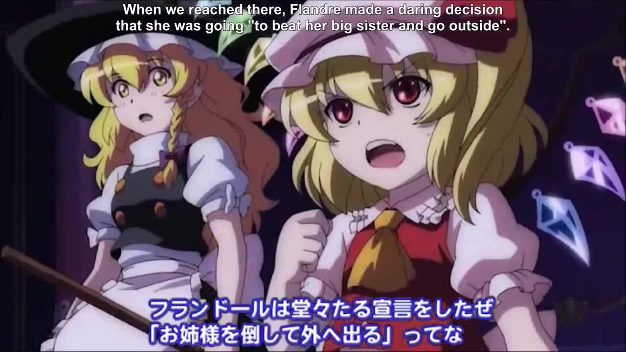 Touhou Gensou Mangekyou: The Memories of Phantasm