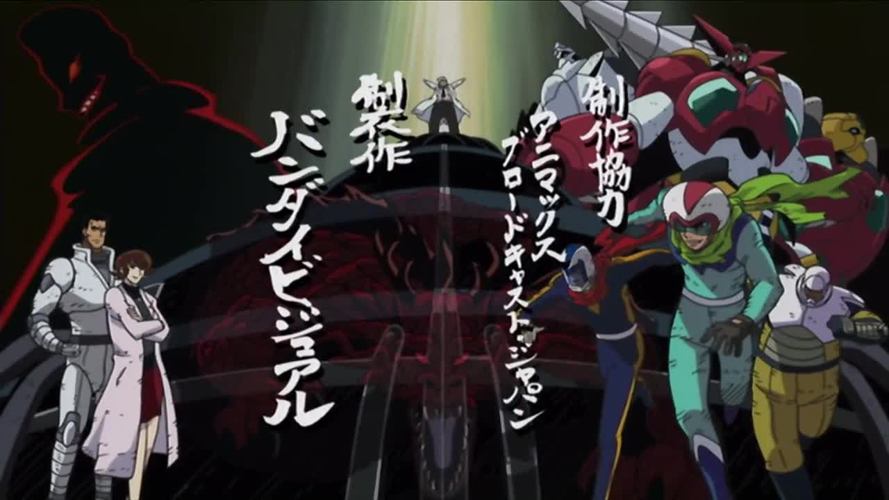 Shin Getter Robo