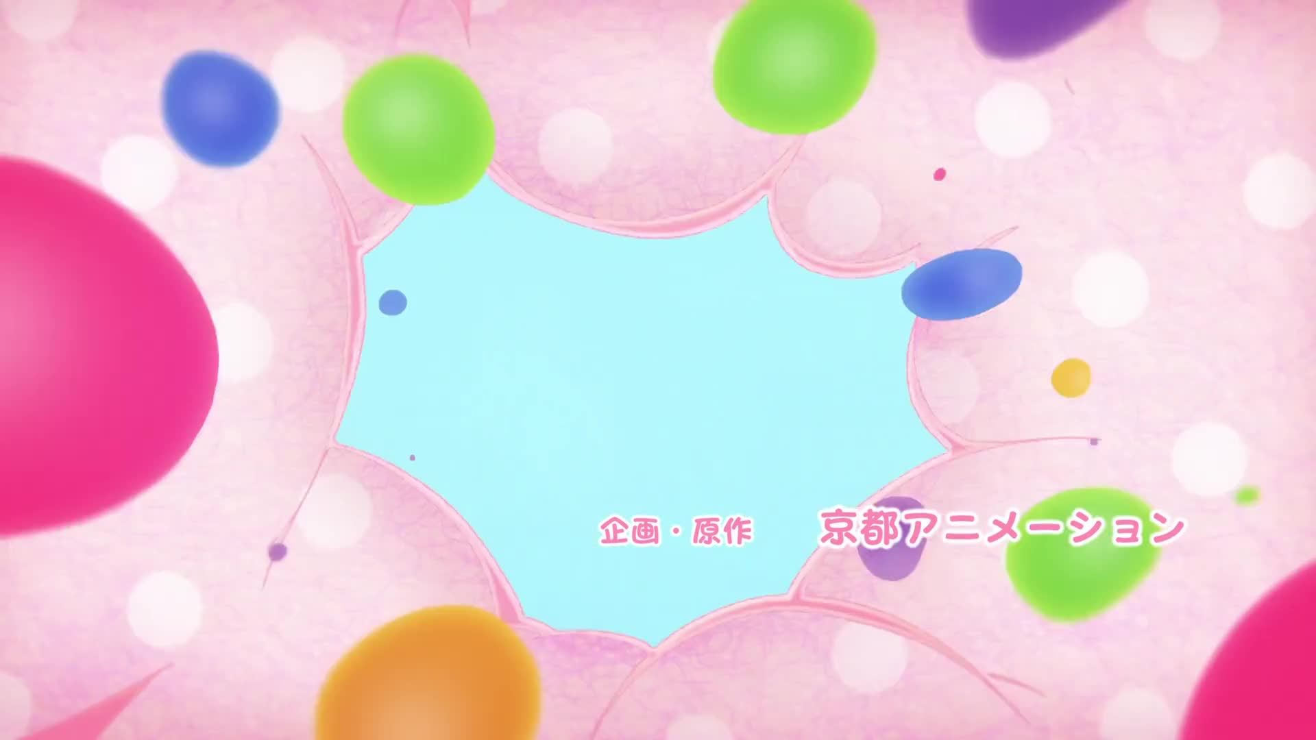 Tamako Market (Dub)