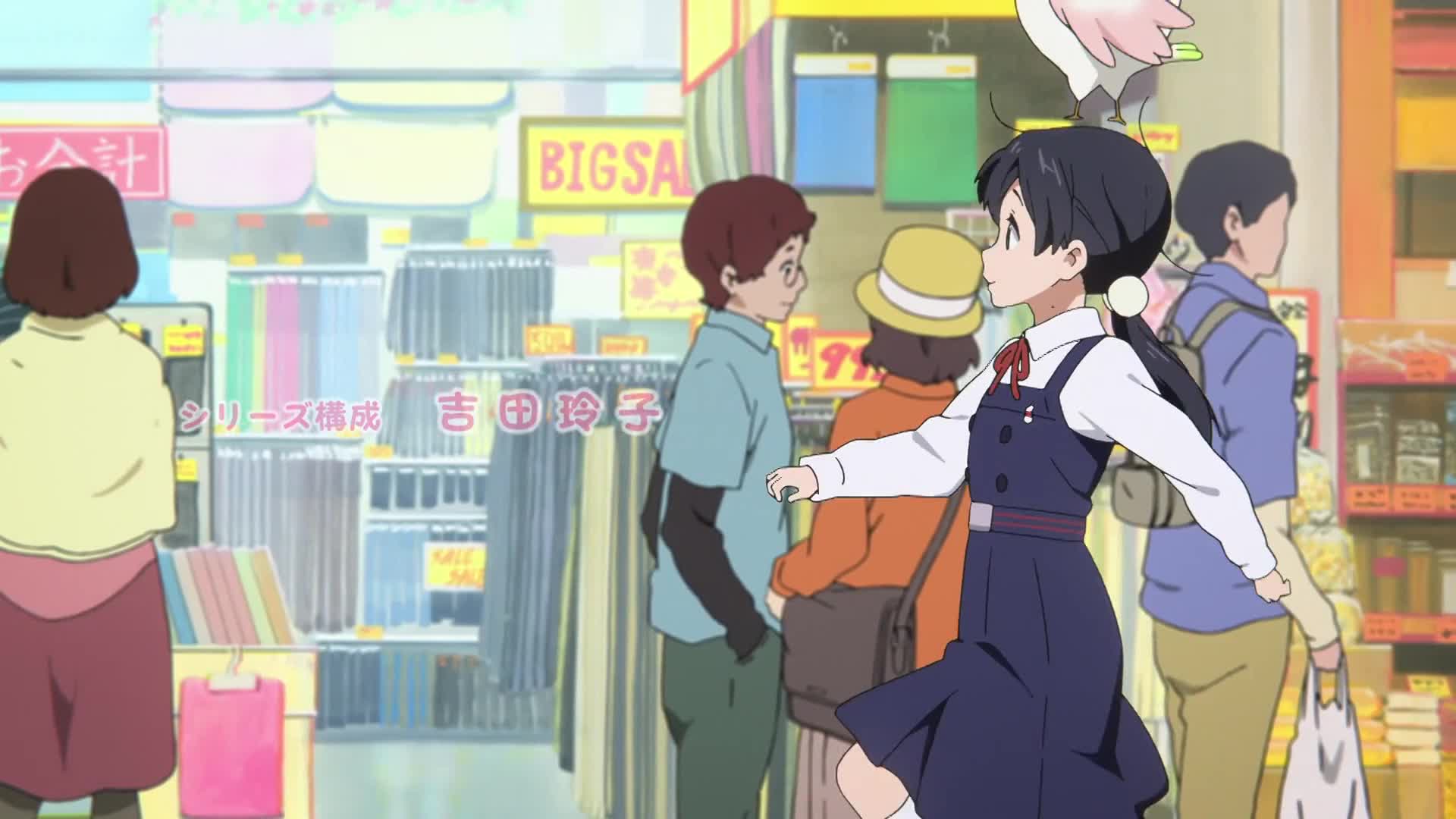 Tamako Market (Dub)