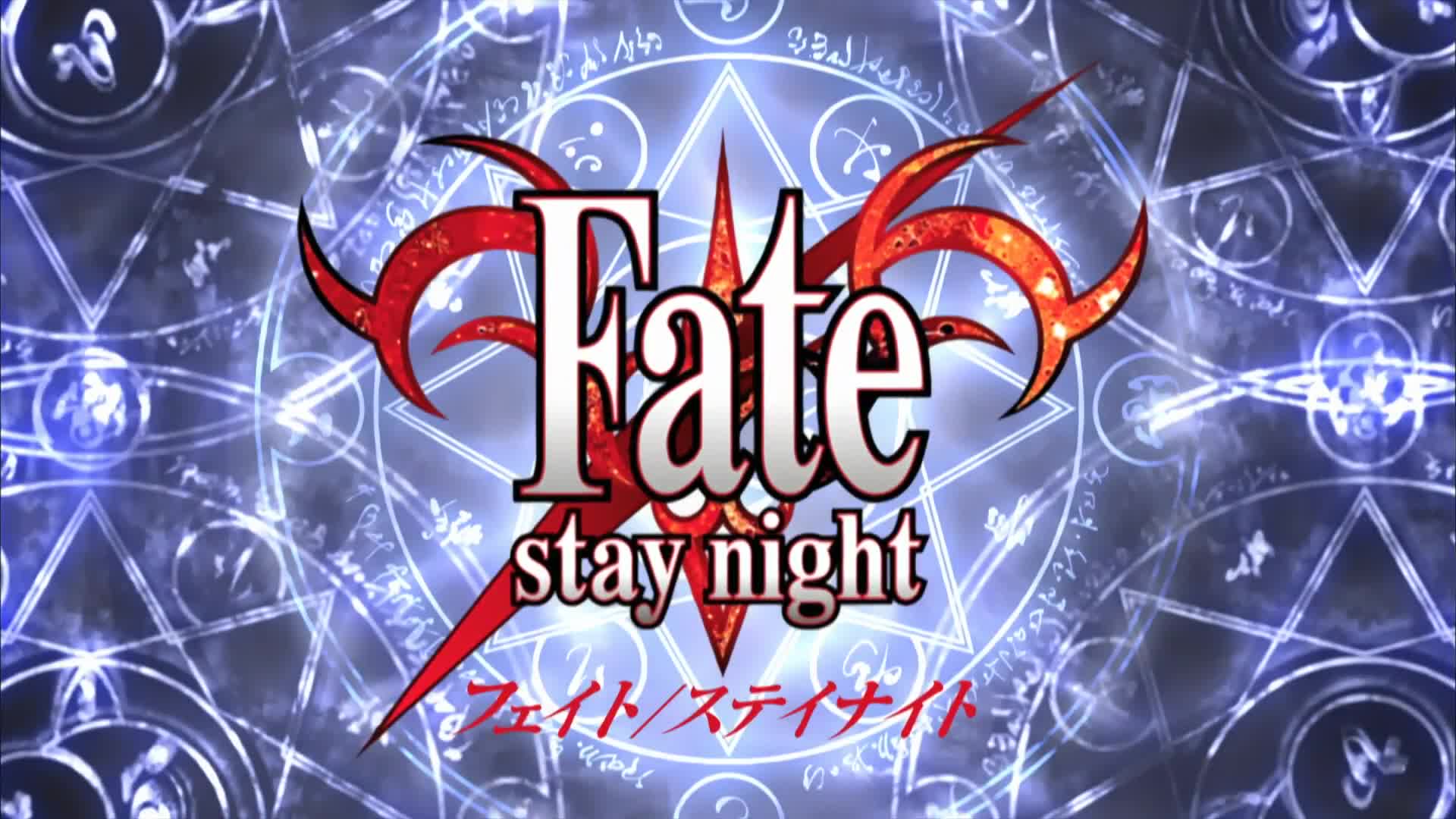 Fate/stay night (Dub)