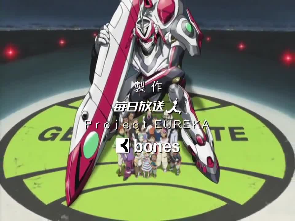 Eureka Seven (Dub)