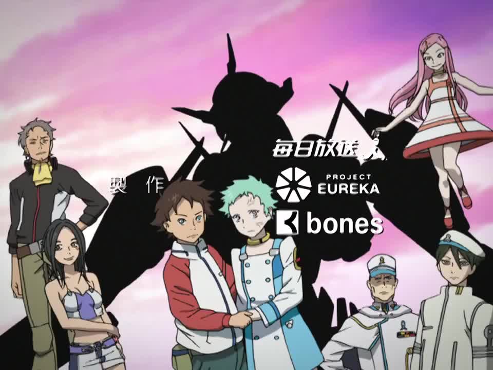 Eureka Seven (Dub)