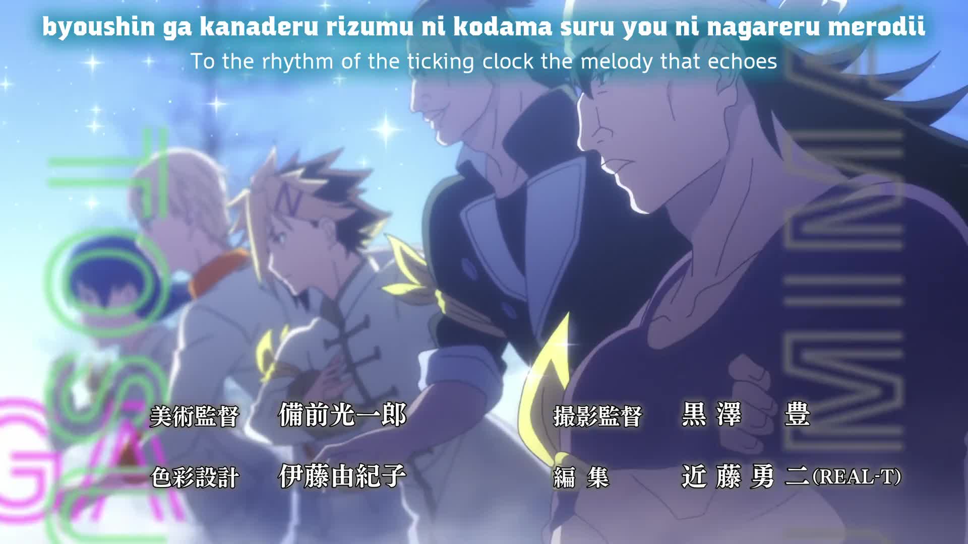 Shokugeki no Souma: Shin no Sara (Dub)