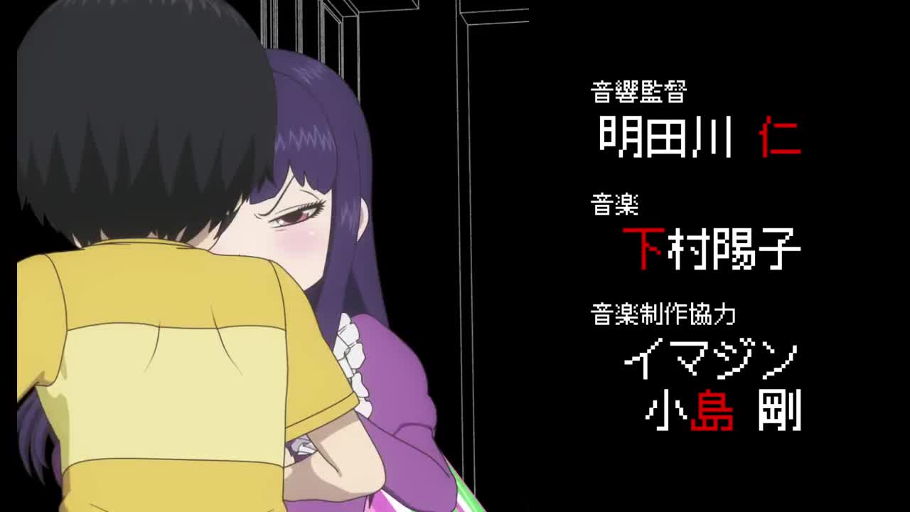 High Score Girl (Dub)