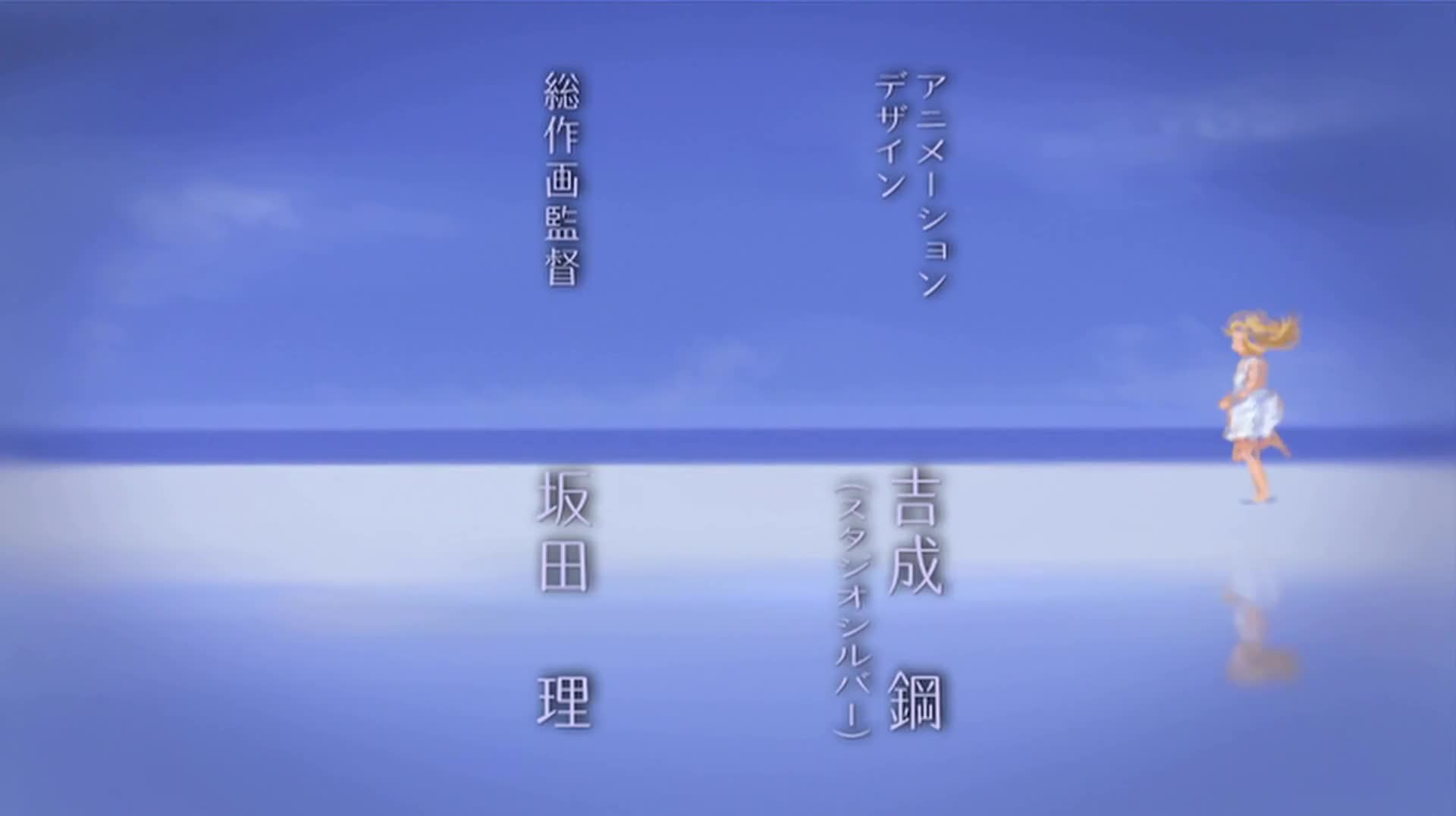 White Album 2nd Season