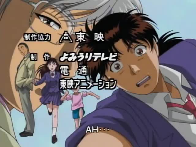 Kindaichi Shounen no Jikenbo