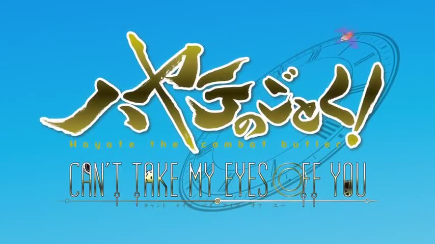 Hayate no Gotoku! Can't Take My Eyes Off You (Dub)