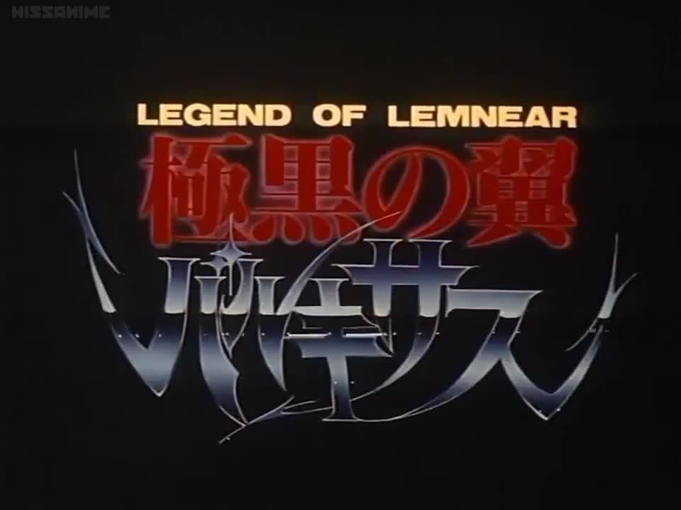 Legend of Lemnear (Dub)