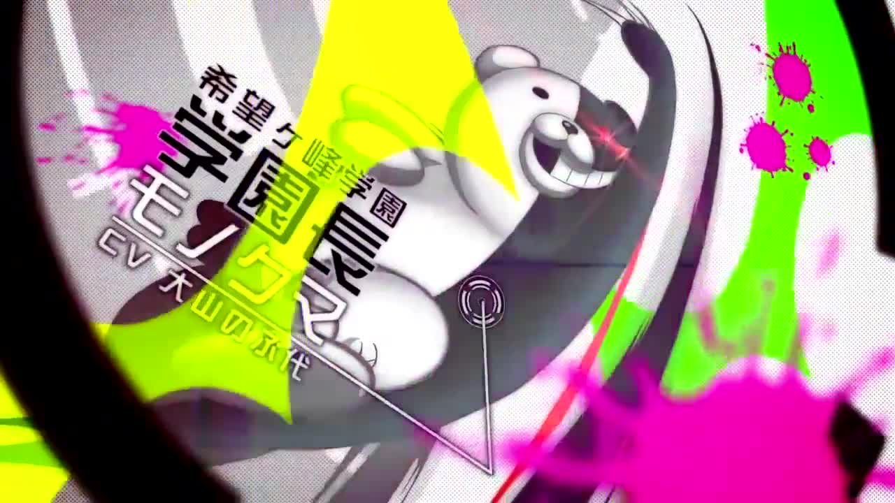 Danganronpa: The Animation (Dub)