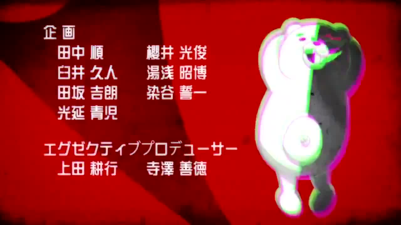 Danganronpa: The Animation (Dub)