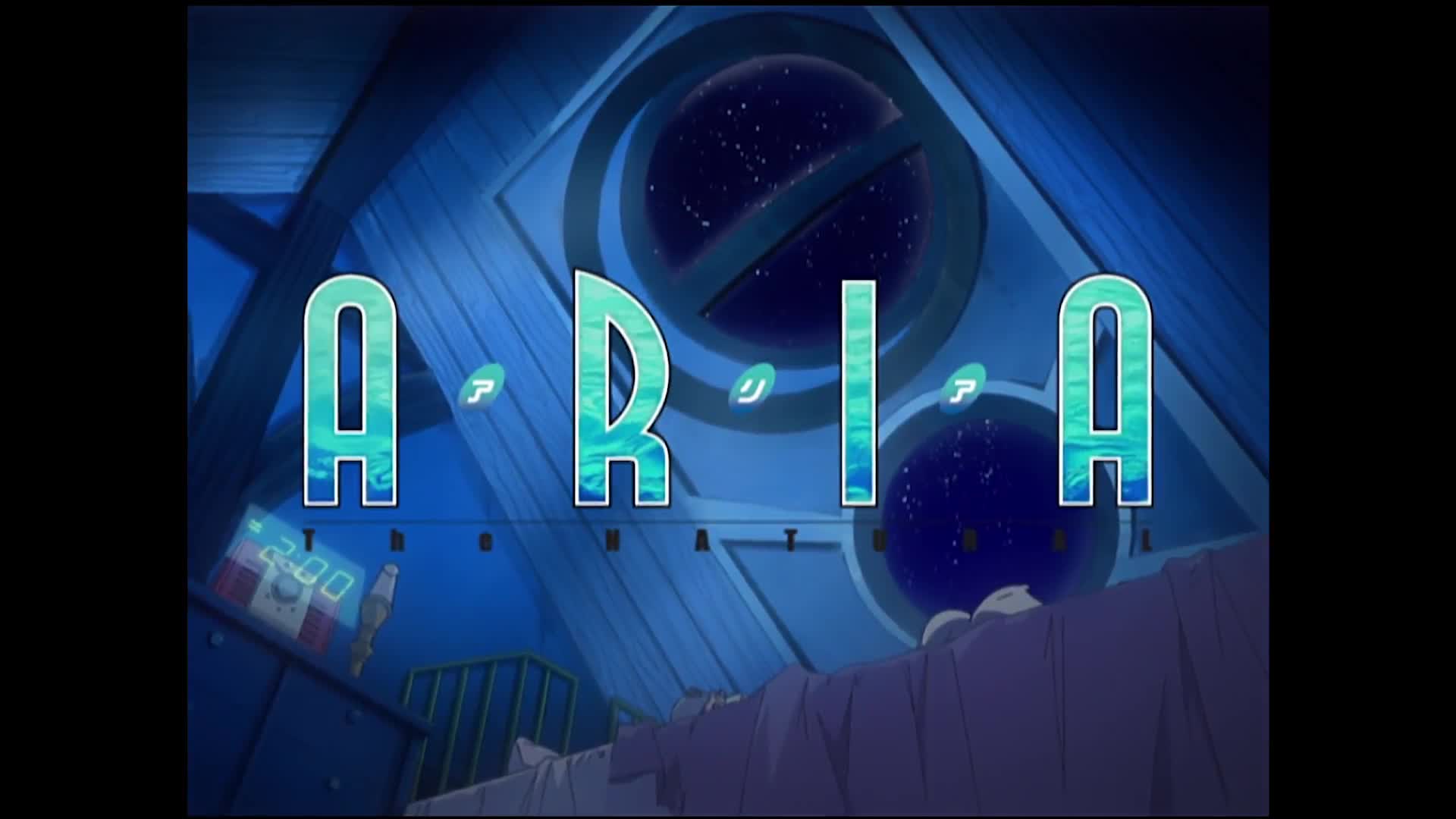 Aria the Natural (Dub)