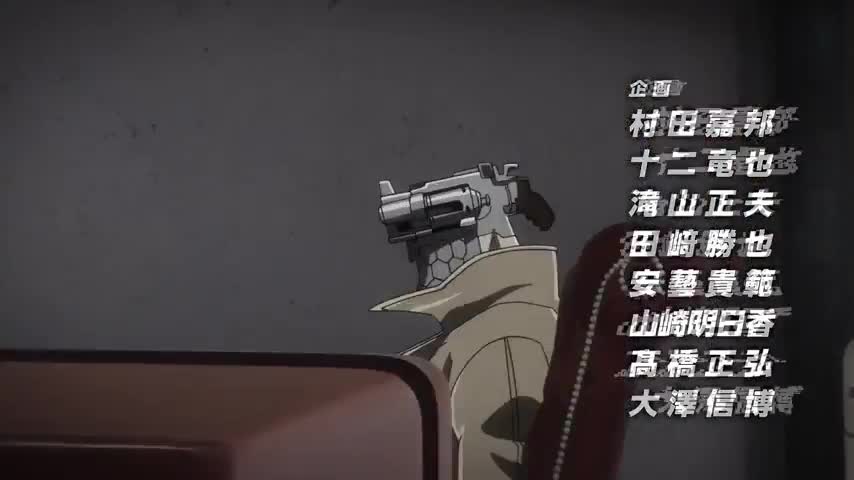 No Guns Life (Dub)