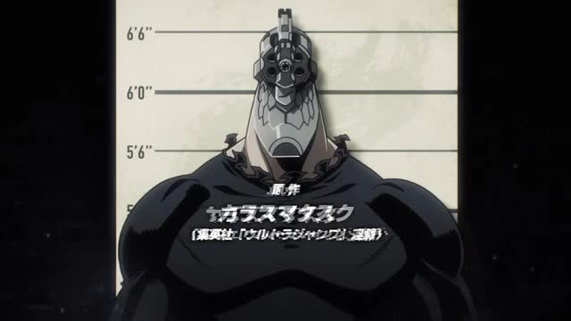 No Guns Life (Dub)