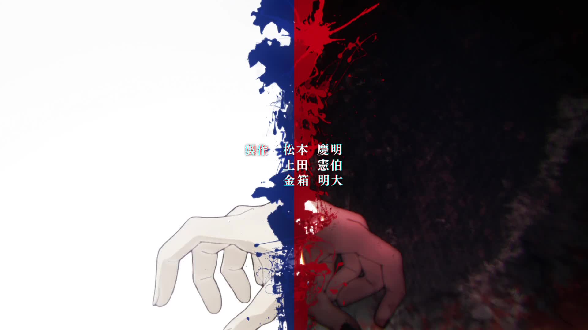 Tokyo Ghoul:re (Dub)