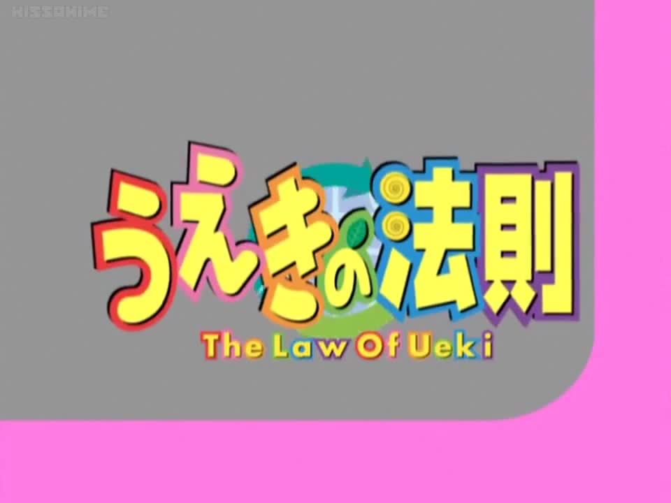 The Law of Ueki (Dub)