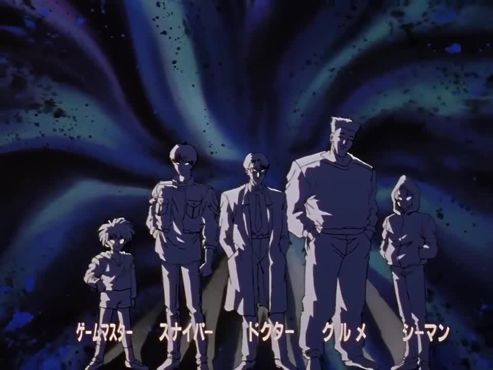 Yu Yu Hakusho (Dub)