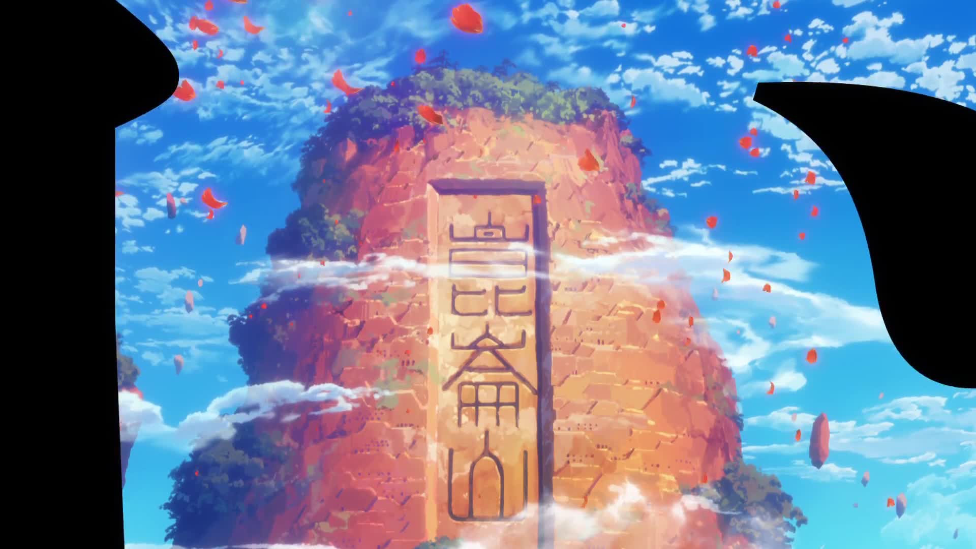 Hakyuu Houshin Engi (Dub)