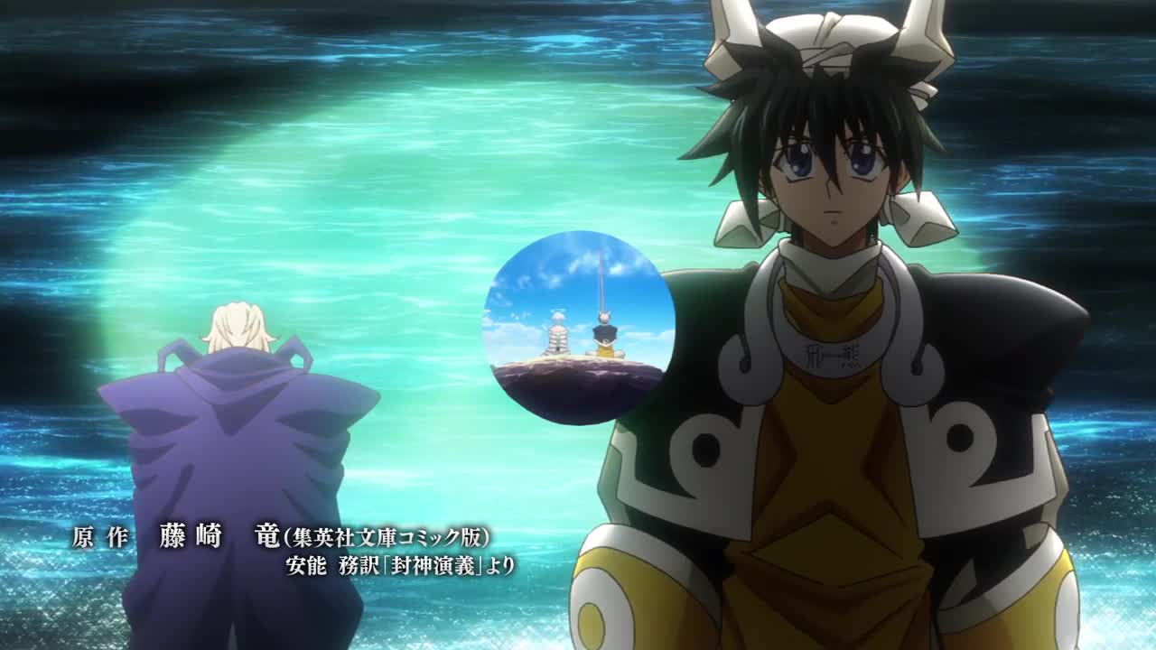 Hakyuu Houshin Engi (Dub)